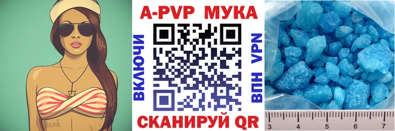 A PVP СК  hydra ТОР  это формула  Киренск 