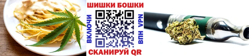 купить   Киренск  гидра рабочий сайт  Печенье с ТГК конопля 