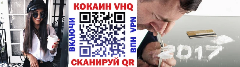 COCAIN VHQ  закладки  Киренск 