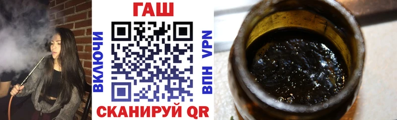 ГАШ гашик  Киренск 