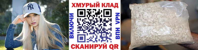 цена наркотик Киренск Героин хмурый