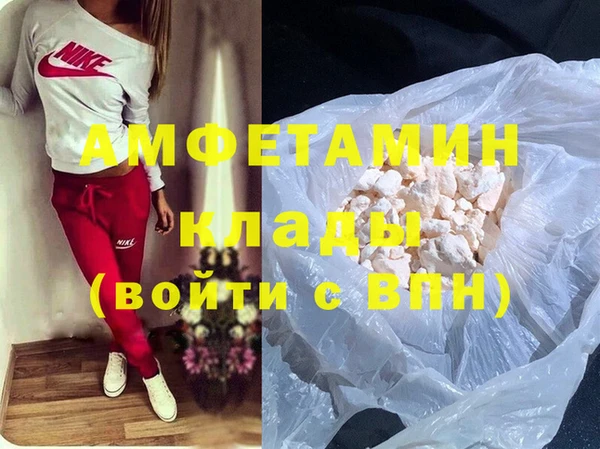 Альфа ПВП Абдулино