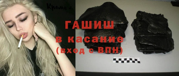 спайс Нея