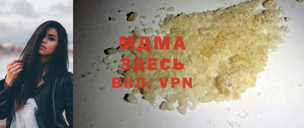 Альфа ПВП Абдулино