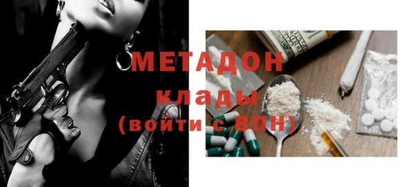 спайс Нея