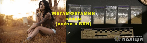 альфа пвп VHQ Абаза