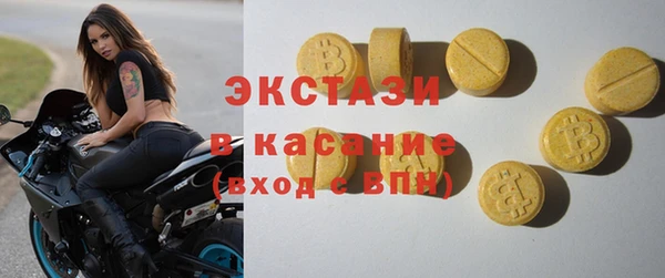 MDMA Нефтегорск