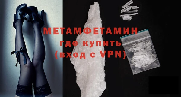 спайс Нея