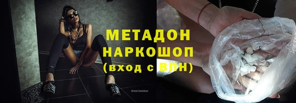 альфа пвп VHQ Абаза