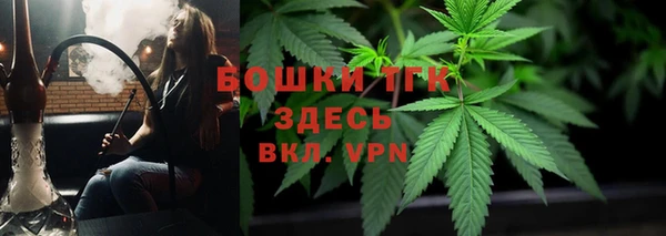 MDMA Нефтегорск