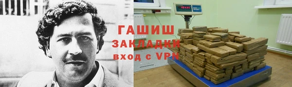 MDMA Нефтегорск