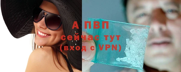 альфа пвп VHQ Абаза
