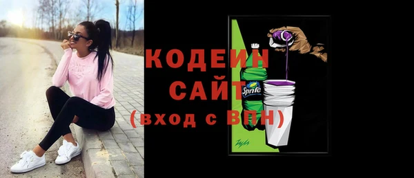 альфа пвп VHQ Абаза