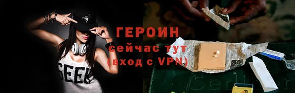 альфа пвп VHQ Абаза