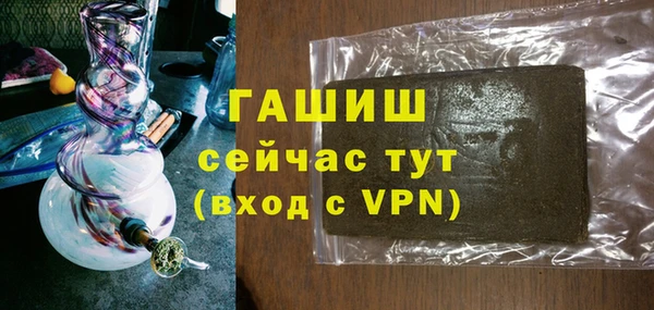 спайс Нея