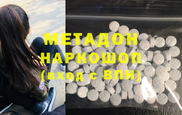альфа пвп VHQ Абаза