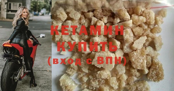 альфа пвп VHQ Абаза