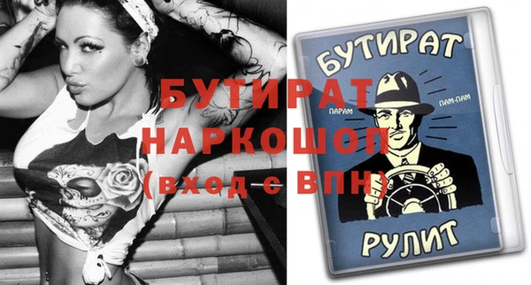 гашик Нефтекумск