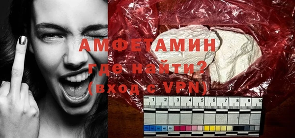 MDMA Нефтегорск