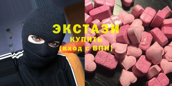 альфа пвп VHQ Абаза