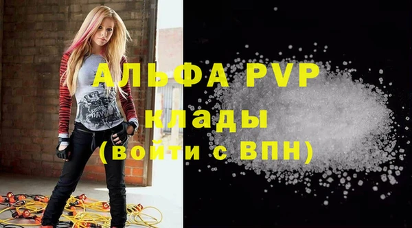 Альфа ПВП Абдулино