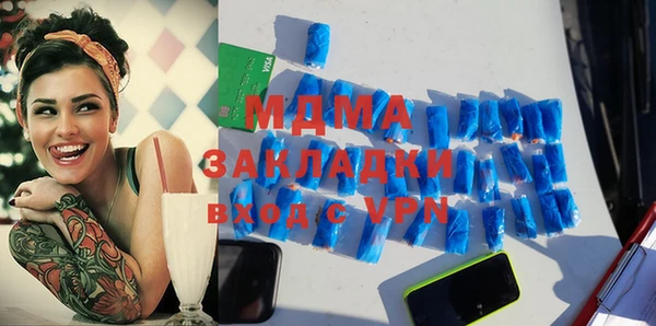 MDMA Нефтегорск