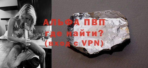 Альфа ПВП Абдулино