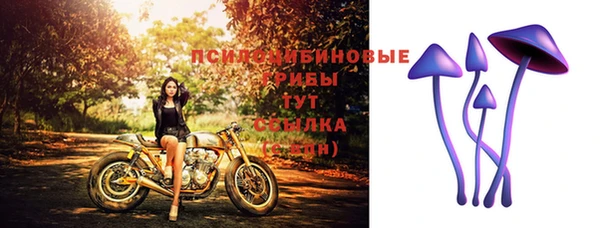 альфа пвп VHQ Абаза