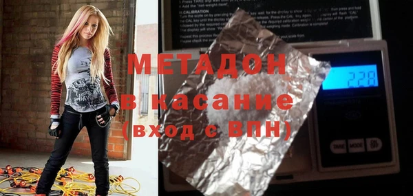 Альфа ПВП Абдулино