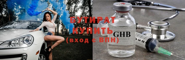 спайс Нея