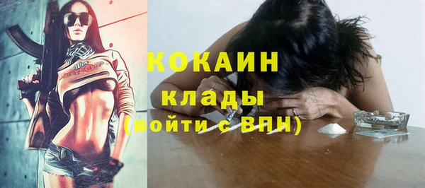 прущая мука Абинск