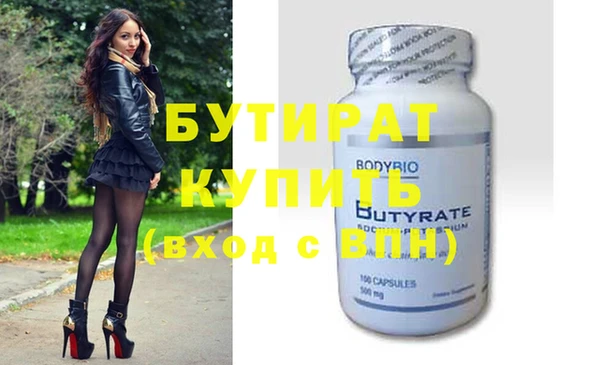 гашик Нефтекумск