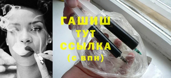 альфа пвп VHQ Абаза