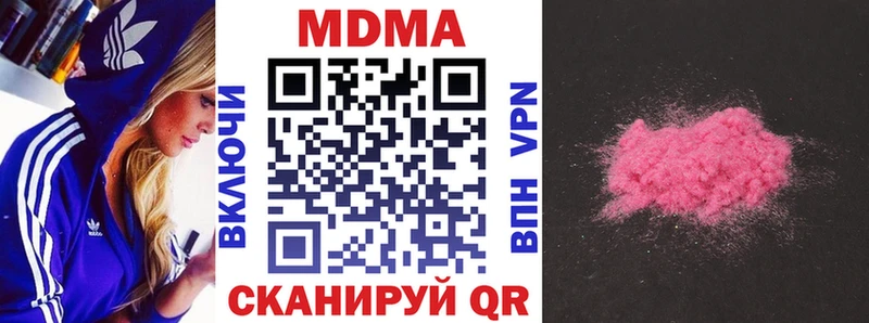 МДМА VHQ  Киренск 