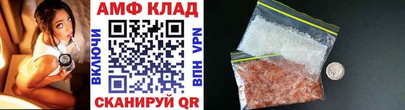 Метамфетамин Декстрометамфетамин 99.9%  Киренск 